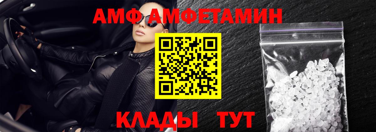 Амфетамин  Балабаново  АМФЕТАМИН 98% 