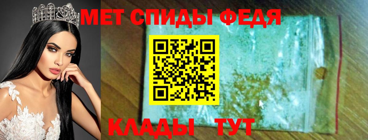 АМФ 98% Балабаново