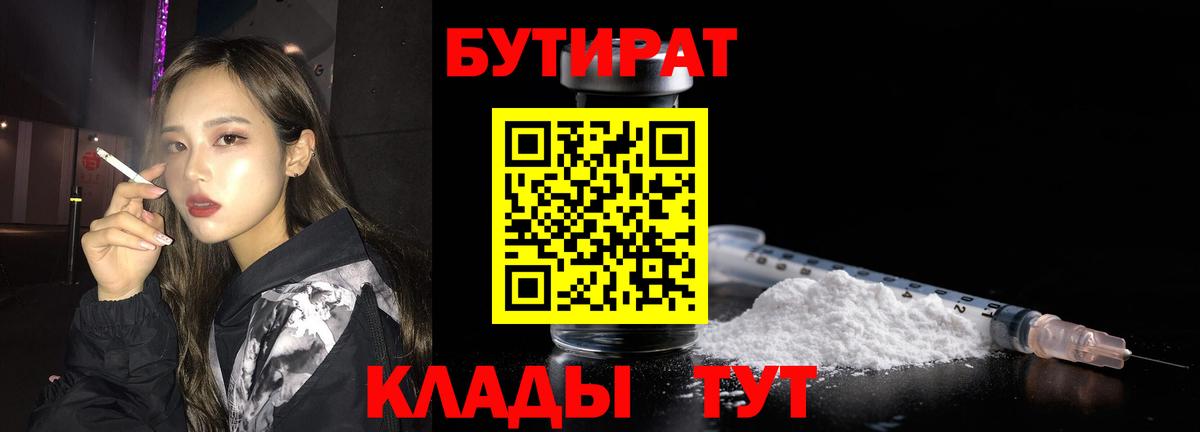 КОКАИН  КЕТАМИН  Балабаново  Меф МЯУ МЯУ кристаллы  Амфетамин кристаллы  Гашиш  Вход с VPN  МАРИХУАНА 