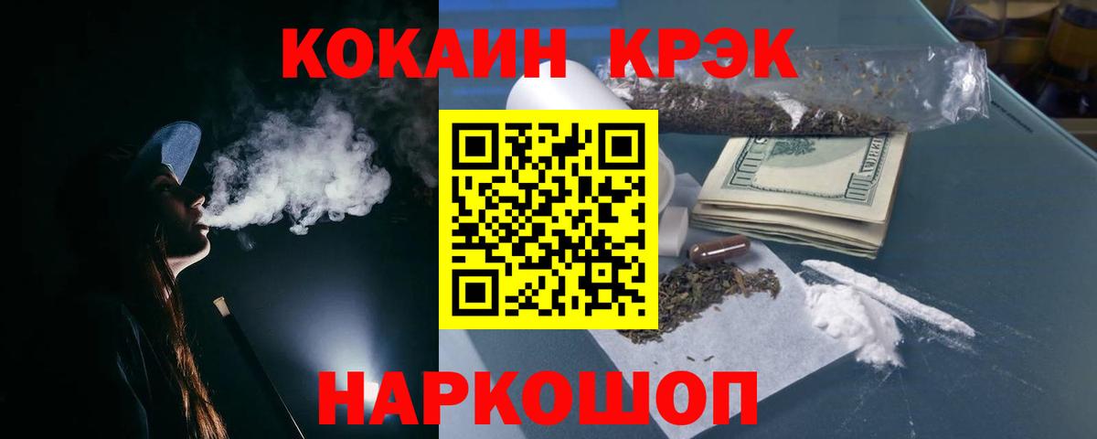 Cocaine Columbia Балабаново