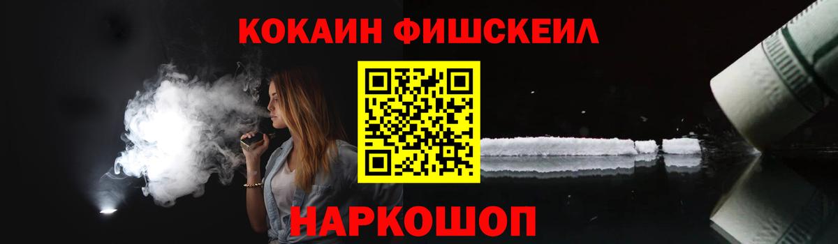 Балабаново  Cocaine 97%  Вход с VPN  Cocaine Columbia 