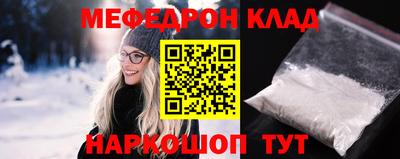 таблы Сибай