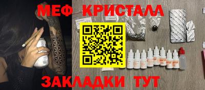 прущие крисы Сертолово