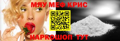 спайс Сосновый Бор