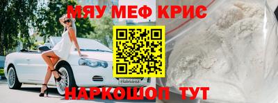 прущие крисы Сертолово