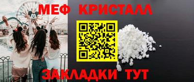 СК Азнакаево