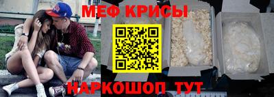 прущие крисы Сертолово