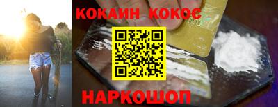 мефедрон Балаково