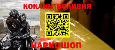 ALPHA-PVP Балашиха