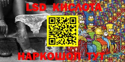 экстази Балахна