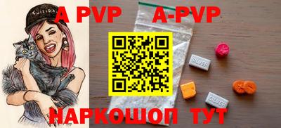 прущие крисы Сертолово