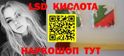 таблы Сибай