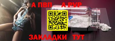 таблы Сибай