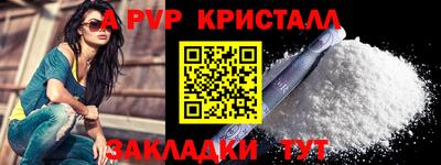 таблы Сибай