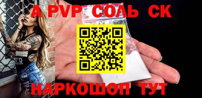 прущие крисы Сертолово
