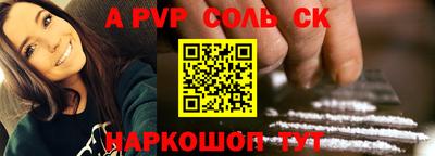 мдма Симферополь