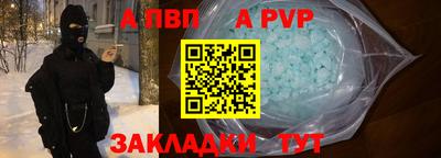 прущие крисы Сертолово