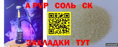 прущие крисы Сертолово