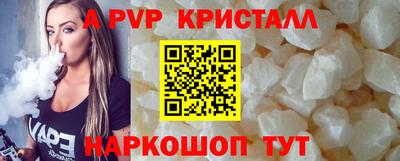 мдма Симферополь