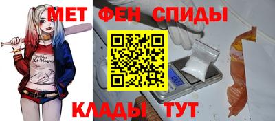 таблы Сибай