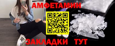 спайс Сосновый Бор