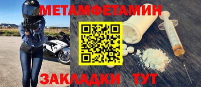 СК Азнакаево