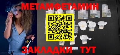 таблы Сибай