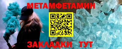таблы Сибай