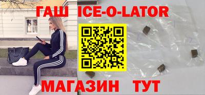 таблы Сибай