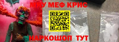 таблы Сибай