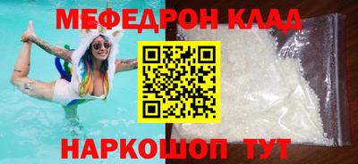 СК Азнакаево