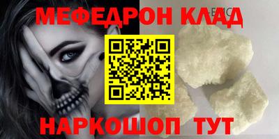 мдма Симферополь