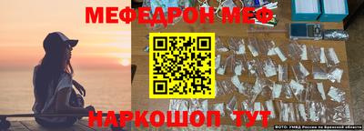 мдма Симферополь