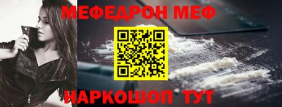 таблы Сибай
