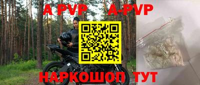 таблы Сибай