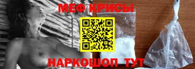 таблы Сибай