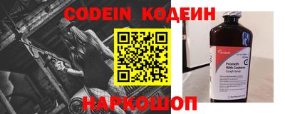 таблы Сибай