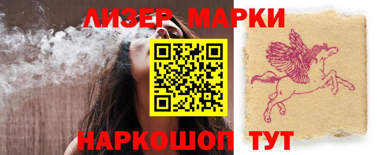 LSD-25 экстази кислота Балабаново