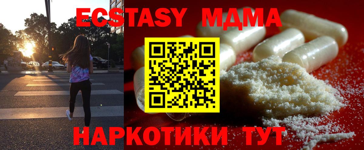 МЕТАДОН Балабаново