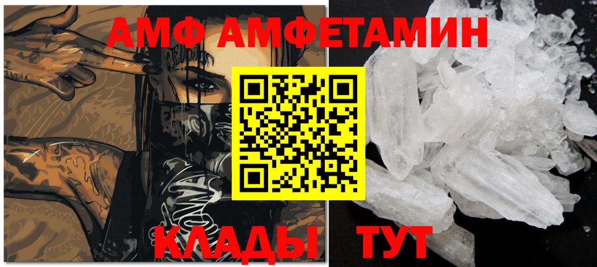 Первитин пудра Балабаново