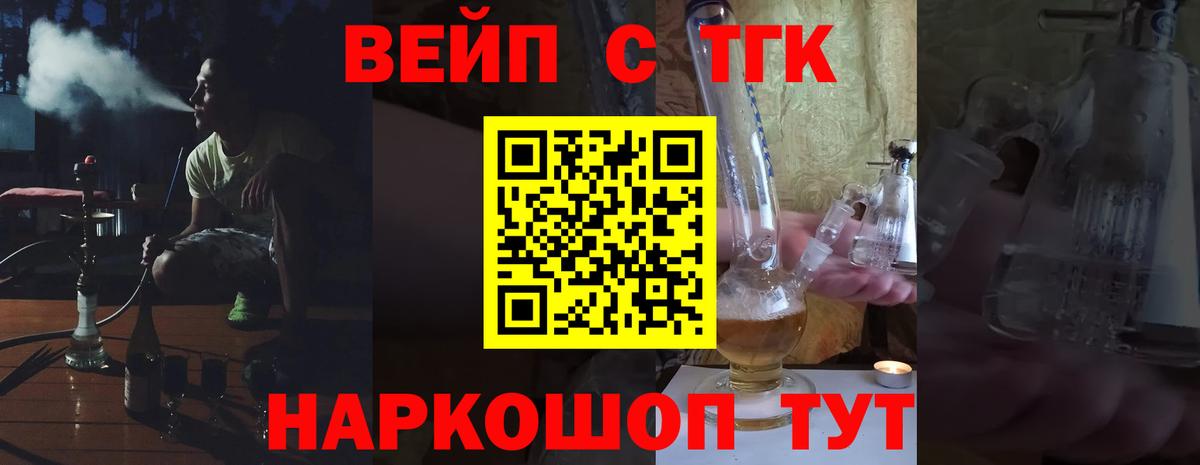 ТГК Wax  Вход с VPN  Балабаново 