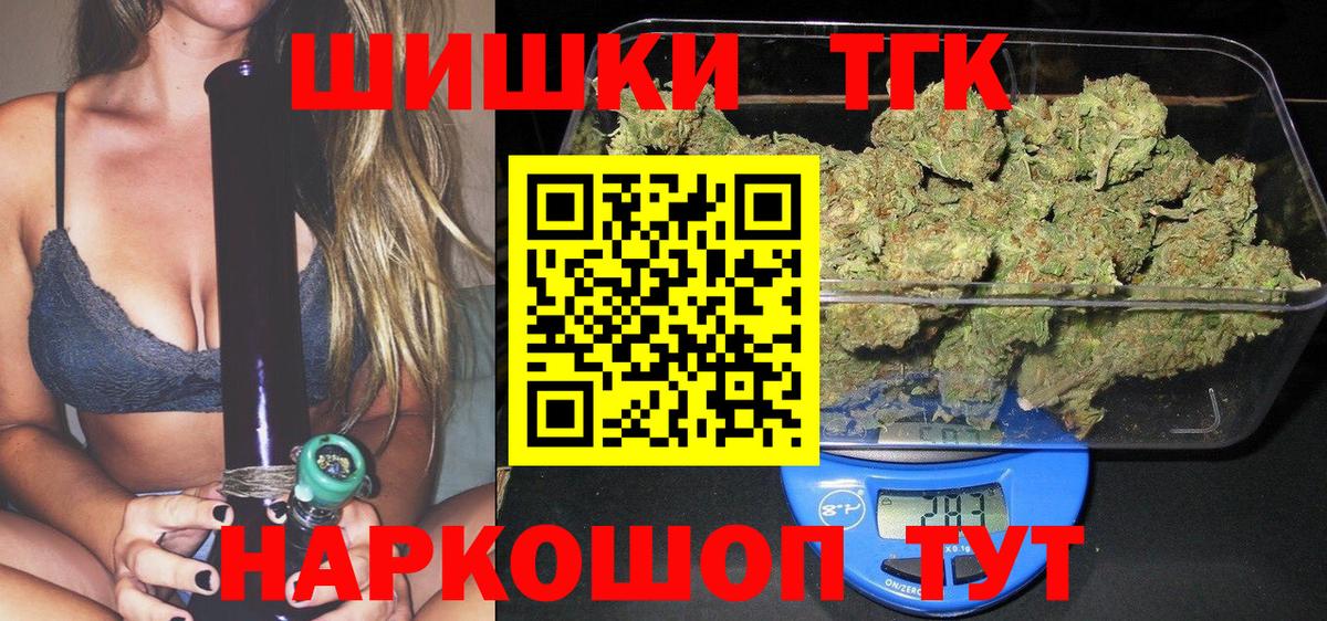 Марихуана марихуана  Вход с VPN  Балабаново  Марихуана Bruce Banner 